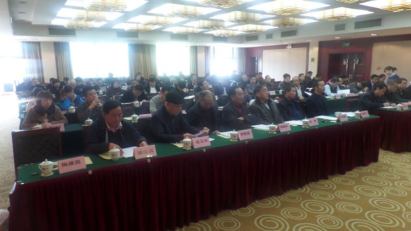 西安企业及企业家联合会三届二次会议照片